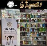 فروشگاه اینترنتی اکسیژن شاپ