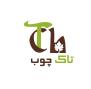 صنایع چوب تاک