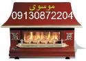 تعمیرات سیار بخاری گازی در اصفهان