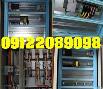 تابلو برق صنعتي تخصصي