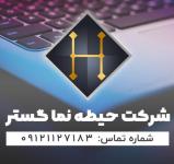 ساخت تیزر تبلیغاتی
