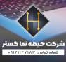 ساخت تیزر تبلیغاتی