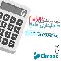 حسابداری جامع