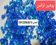 خرید سیلیکاژل- فروش سیلیکاژل – خرید رطوبت گیر