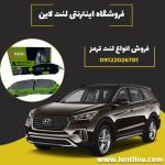 فروشگاه اینترنتی لنت لاین 