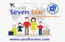 مجموعه مهاجرتی اقامتی سون استار