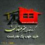 گروه تجاری هنرمندان