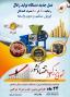 فروش آخرین نسل دستگاه تولید زغال 