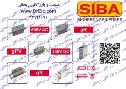 وارد کننده و توزیع کننده فیوز سیبا آلمان SIBA Germany در ایران