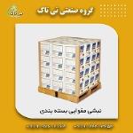 قیمت و خرید نبشی مقوایی