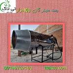 جت هیتر گازی 100 هزار مرغداری و گلخانه 09199762163