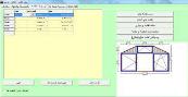 نرم افزار طراحی پنجره و درب جامع وینکد wincad upvc 09199762163