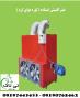 هیتر کابینتی مرغداری و گلخانه - 09190768462