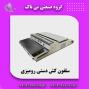 قیمت دستگاه استرج کش رومیزی 09197443453