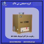 فروش انواع رطوبت ساز التراسونیک 09197443453