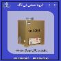 فروش انواع رطوبت ساز التراسونیک 09197443453