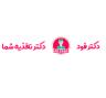 کلینیک تخصصی رژیم لاغری دکتر فود