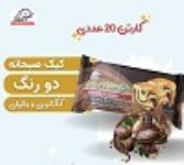 اعطای نمایندگی