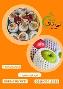 فوم توری میوه 
