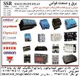 فروشنده رله های SSR  اس اس آر Celduc-Crydom-Fotek