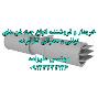 خرید و فروش جت فن دهانه ی 100 کارکرده و دست دوم