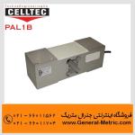 فروش لودسل PAL1B ساخت سلتک CELLTEC