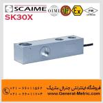 فروش لودسل فلینتک مدل SK30X - لودسل خمشی برشی محصلول فرانسه 