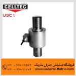 لودسل سلتک CELLTEC مدل USC1 کلاس C3