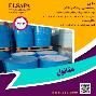 فروش متانول صنعتی با قیمت رقابتی – تحویل فوری