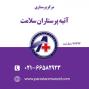 پرستاری در منزل