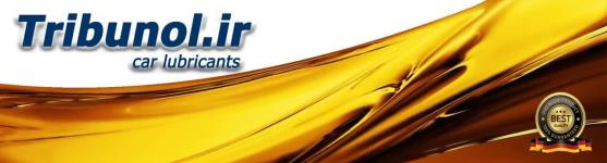 روغن موتور تریبونول
