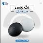 قیمت تگ صدفی