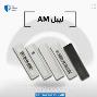 فروش لیبل am در اصفهان