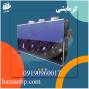 هیتر گلخانه ای 250 هزار دو فن صنعتی مشعل دار
