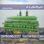 فروش نبشی پلاستیکی در قم برای بسته بندی