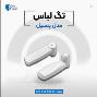 قیمت تگ پنسیل در اصفهان