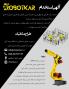 استخدام طراح مکانیک