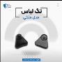 پخش تگ مثلثی در اصفهان