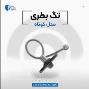 دزدگیر بطری فروشگاهی