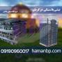  نبشی پلاستیکی در کرمان