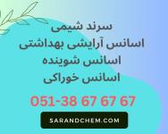 خرید اسانس خوراکی