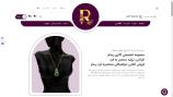 طراحی سایت حرفه‌ای