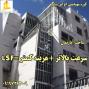 اضافه طبقه ساختمان شیراز