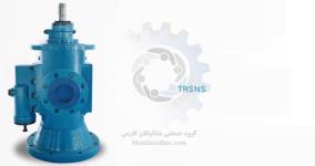 انواع پمپ هیدرولیک اسکرو TRSNH