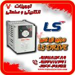 درایو ال اس LS و کاربرد آن