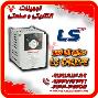 درایو ال اس LS و کاربرد آن