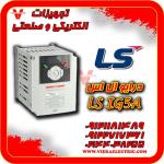 درایو ال اس LS ig5a