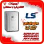 درایو ال اس IS7 LS