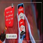 نمایندگی بوتان