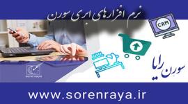 کسب و کارتان را روی ابرها بسازید